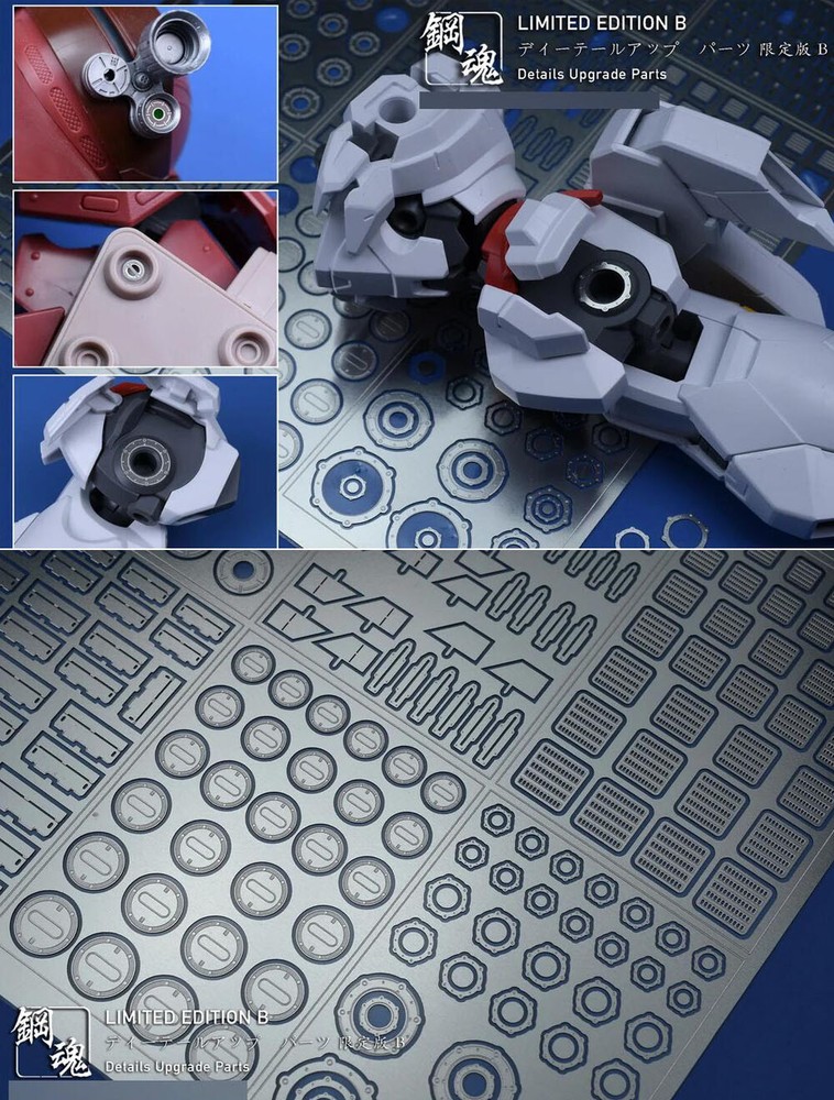 Limited Edition B Upgraded Thruster Nozzles for HG/MG/PG,Modeling Upgrade Kits