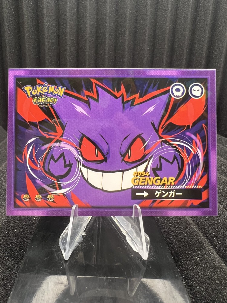Gengar 94 Cracked Ice Holo Flash Edition Safari 2025 Pokemon Card
