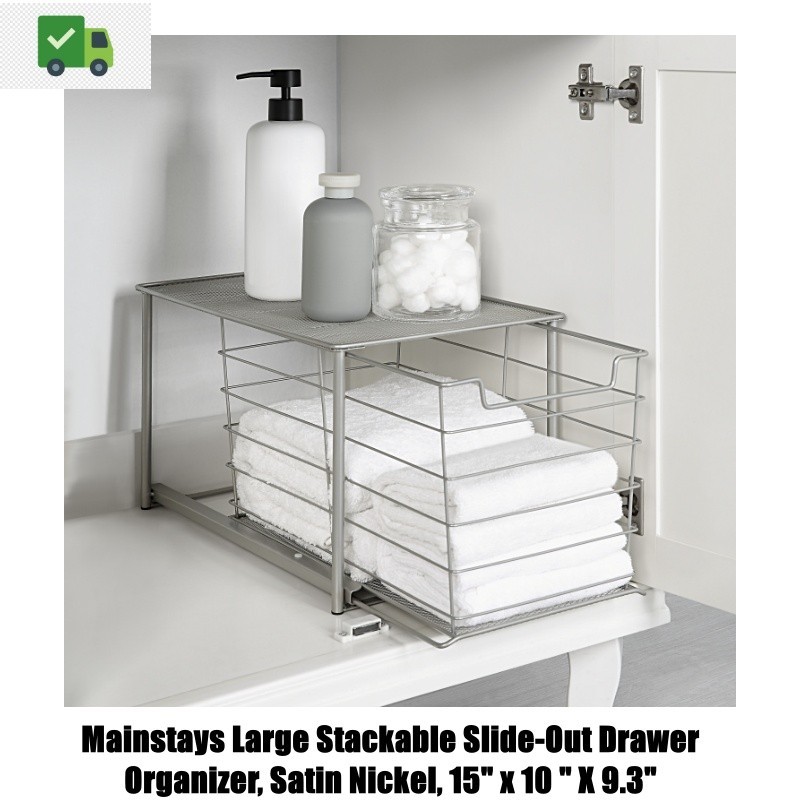 Mainstays Large Stackable Drawer Organizer in Satin Nickel 15x10 Inches