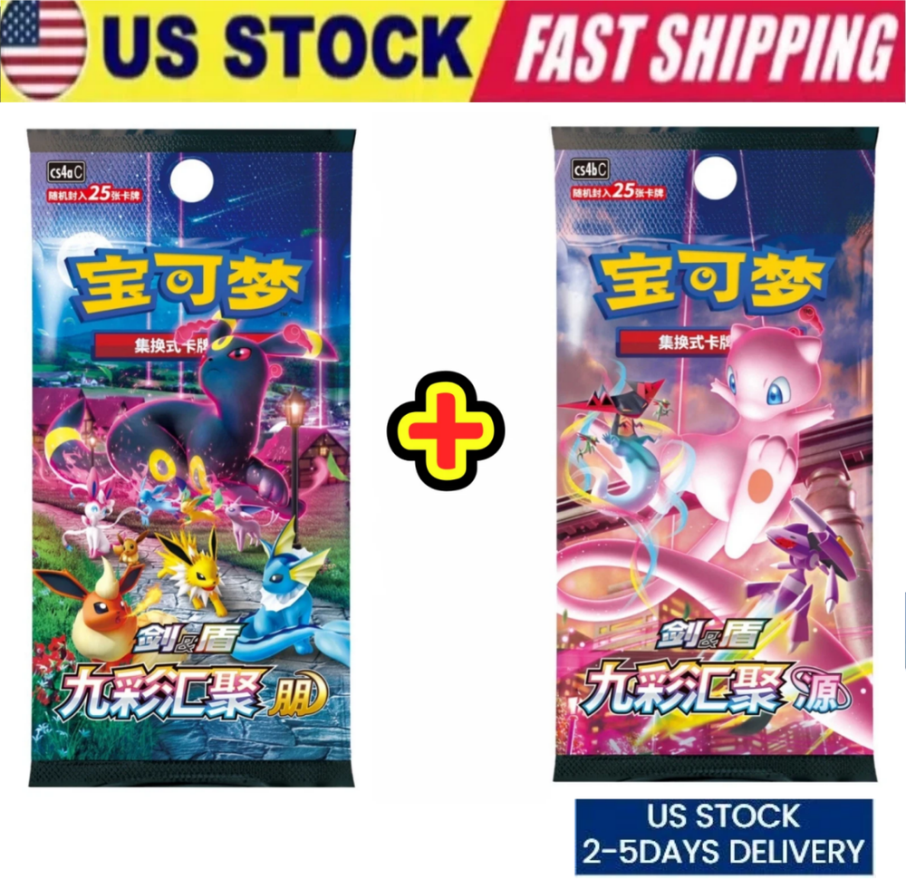 2 Jumbo Packs Pokemon Chinese Nine Colors Gathering Eevee Heroes US STOCK CS4a/b