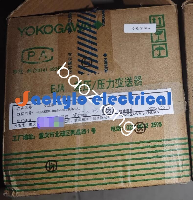 1PCS new EJA530E-JBS4N-017EL/NS21 by DHL or Fedex