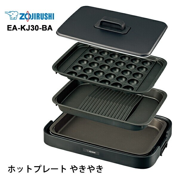 Zojirushi EA-KJ30-BA Hot Plate okonomiyaki Yakiniku Takoyaki 3 plates AC100V NEW