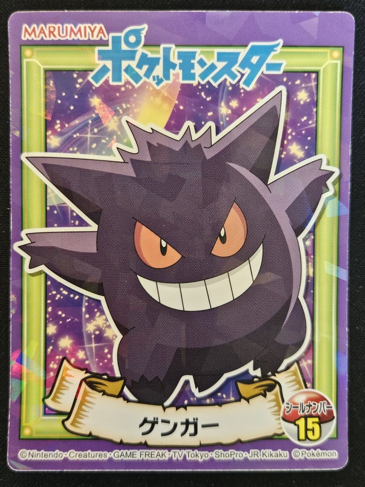 Japanese Gengar No.15 Marumiya Prism Holo Pokémon Card 2019 LP Condition