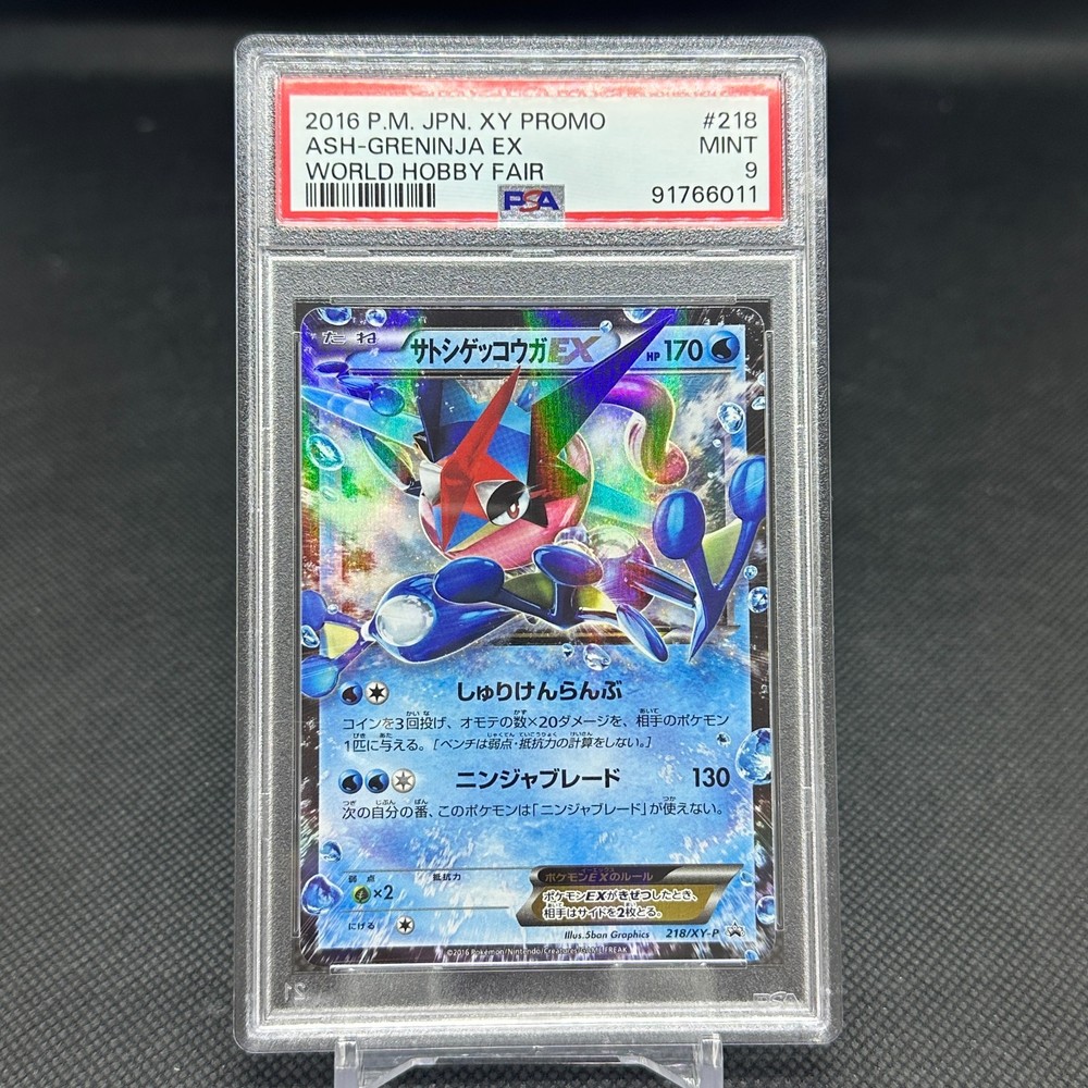 PSA9 Ash Greninja EX 218/XY-P World Hobby Fair Japanese Pokemon Card #04B9