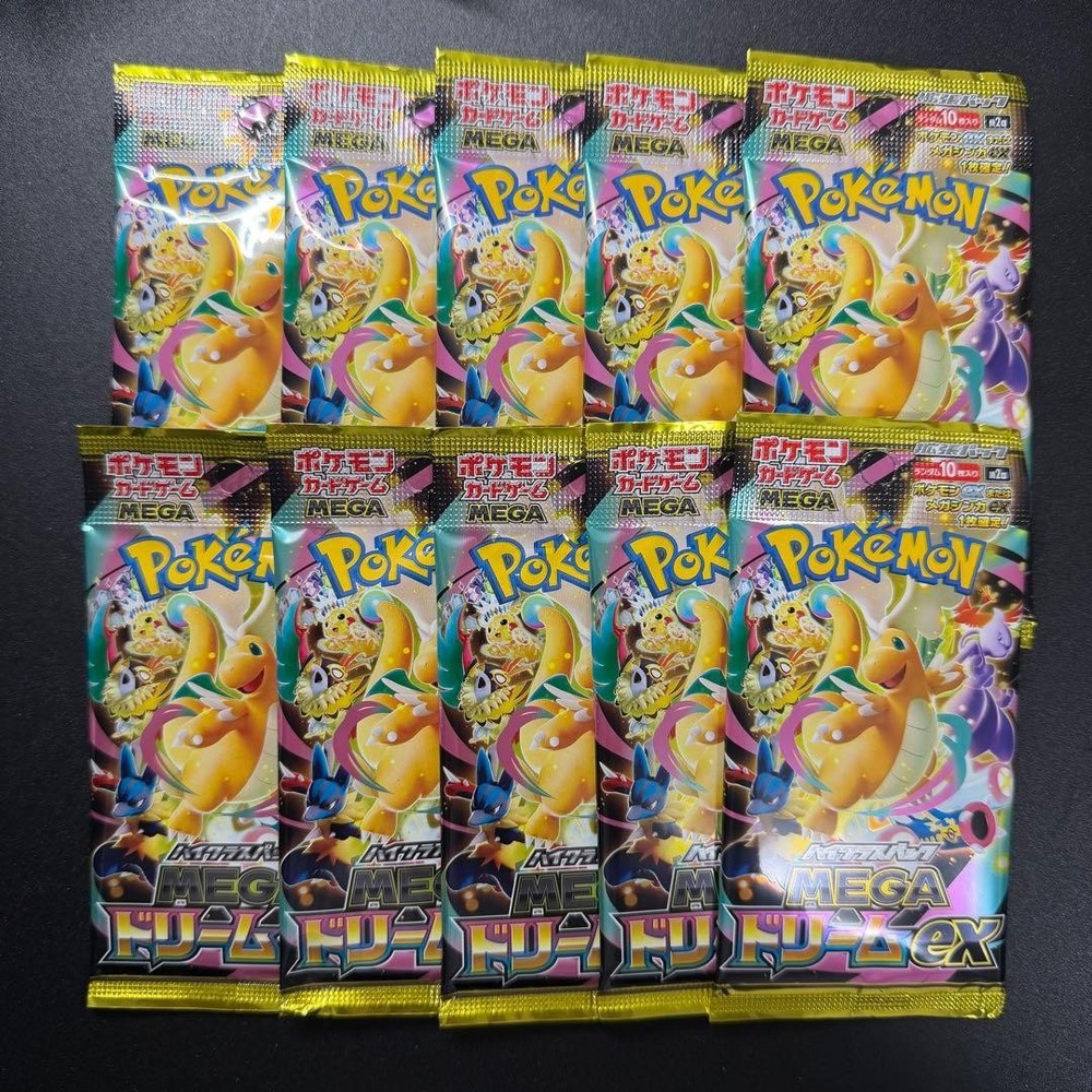 Pokemon Card MEGA Dream ex Booster pack M2a random 10 Packs Set Japanese