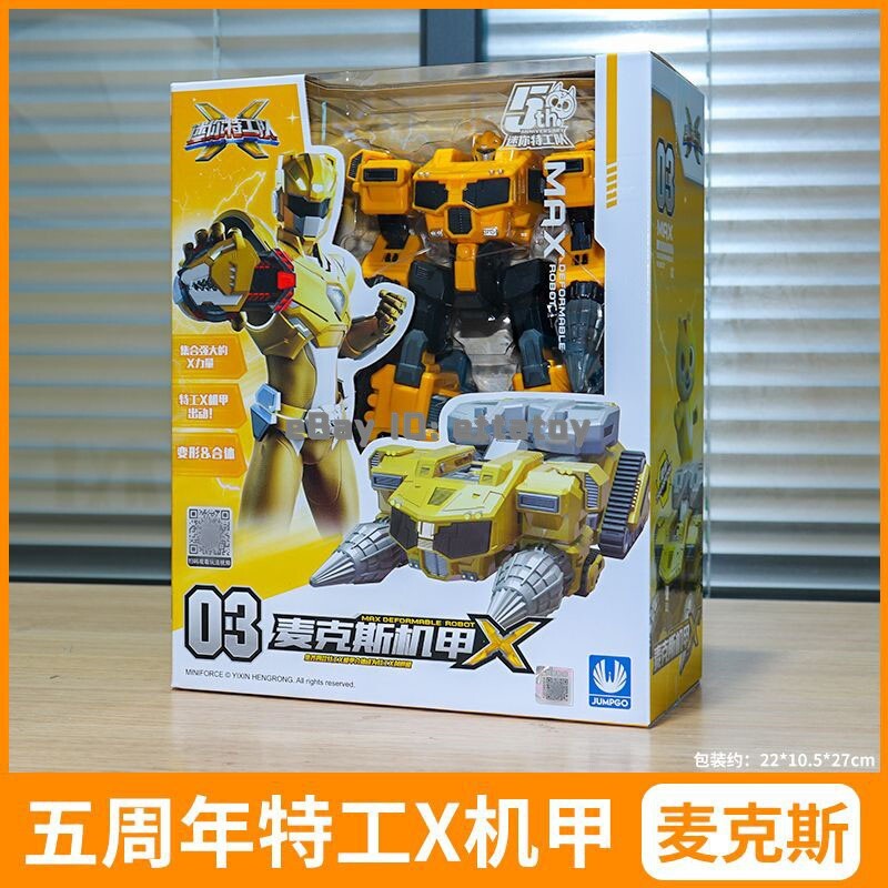 Miniforce X MAX 5th Anniversary Transforming Robot Action Figure Toy