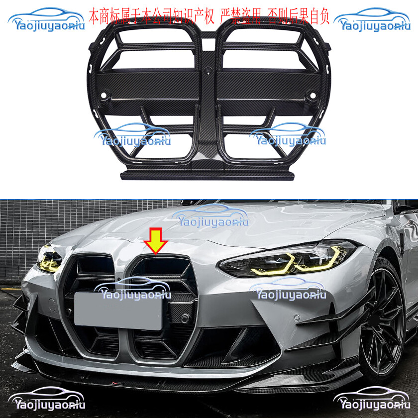 Real Dry Carbon CSL Without ACC Front Grille For BMW M3 G80 M4 G82 G83 2021-2024