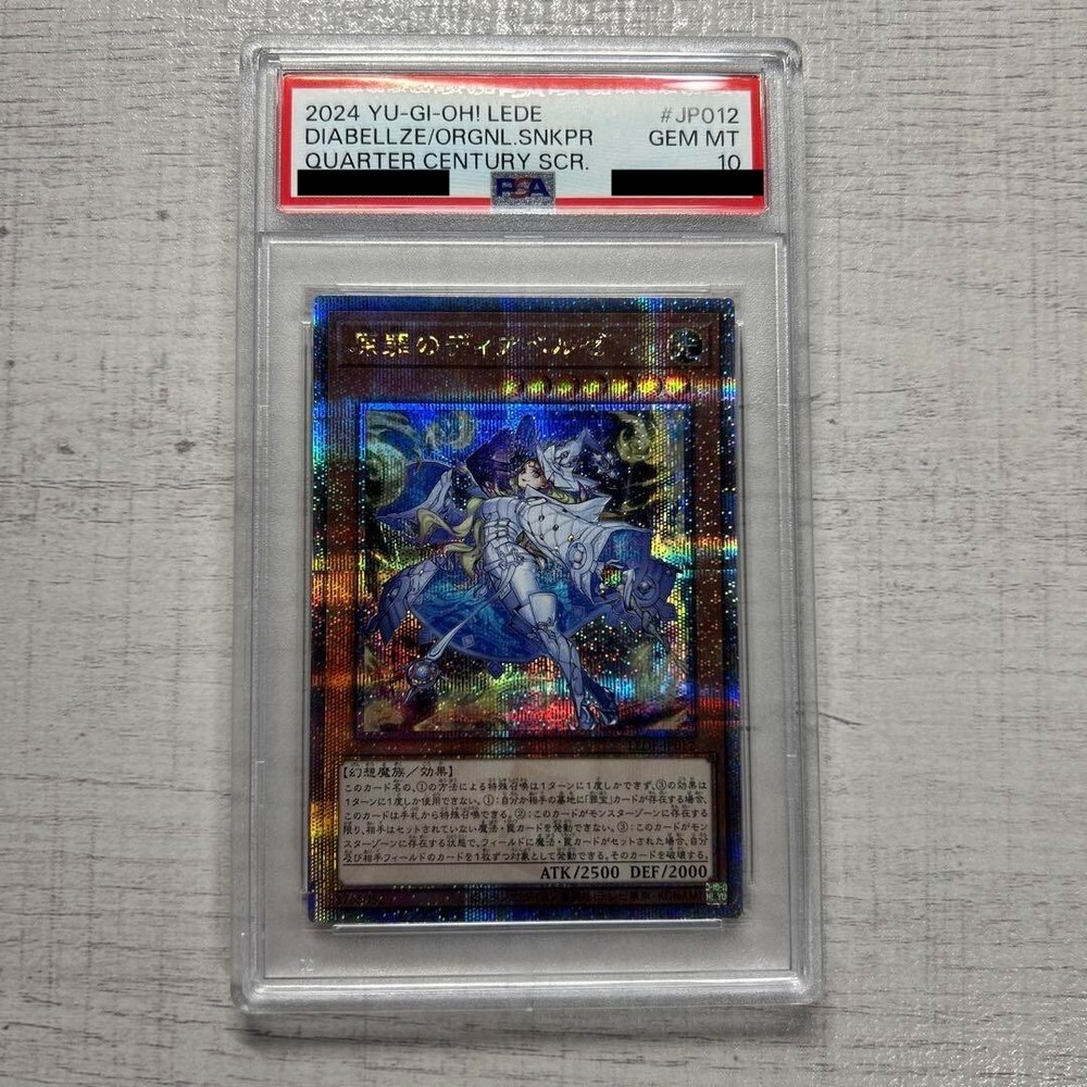 PSA10 GEM MINT Diabellze Original Snakepit Quarter Century Secret Rare 2024 Yu-Gi-Oh Japan