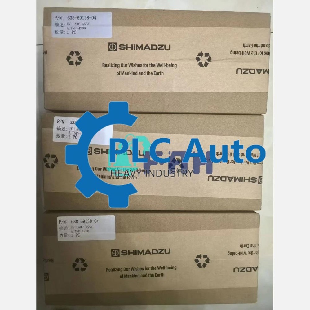 1pc?TNP4200 638-69138-04 new Ultraviolet lamp