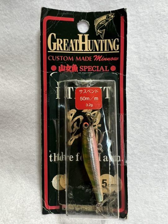 Fishing Lure Megabass Great Hunting 5Cm Yamana Special Oikawa Color