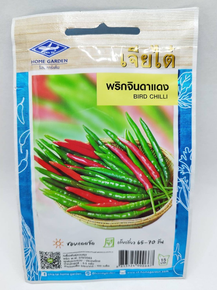 Pack x5 Seeds THAI FOOD Backyard Home Garden Herb Vegetables Asian Plants Cook