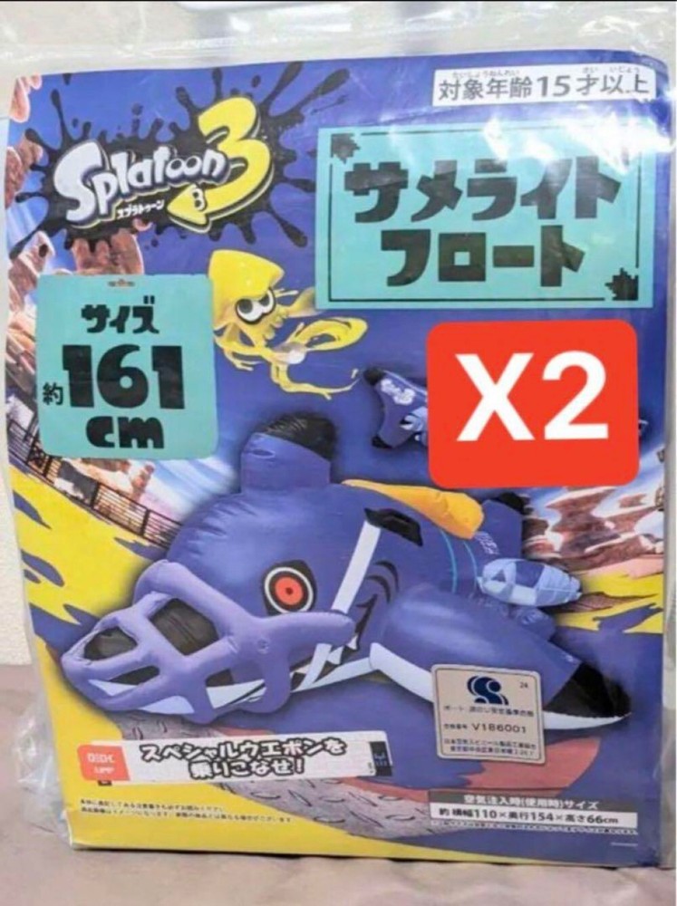 Nintendo Splatoon 3 Shark Ride Float Beach Pool Set of 2 110 × 154 × 66cm Rare