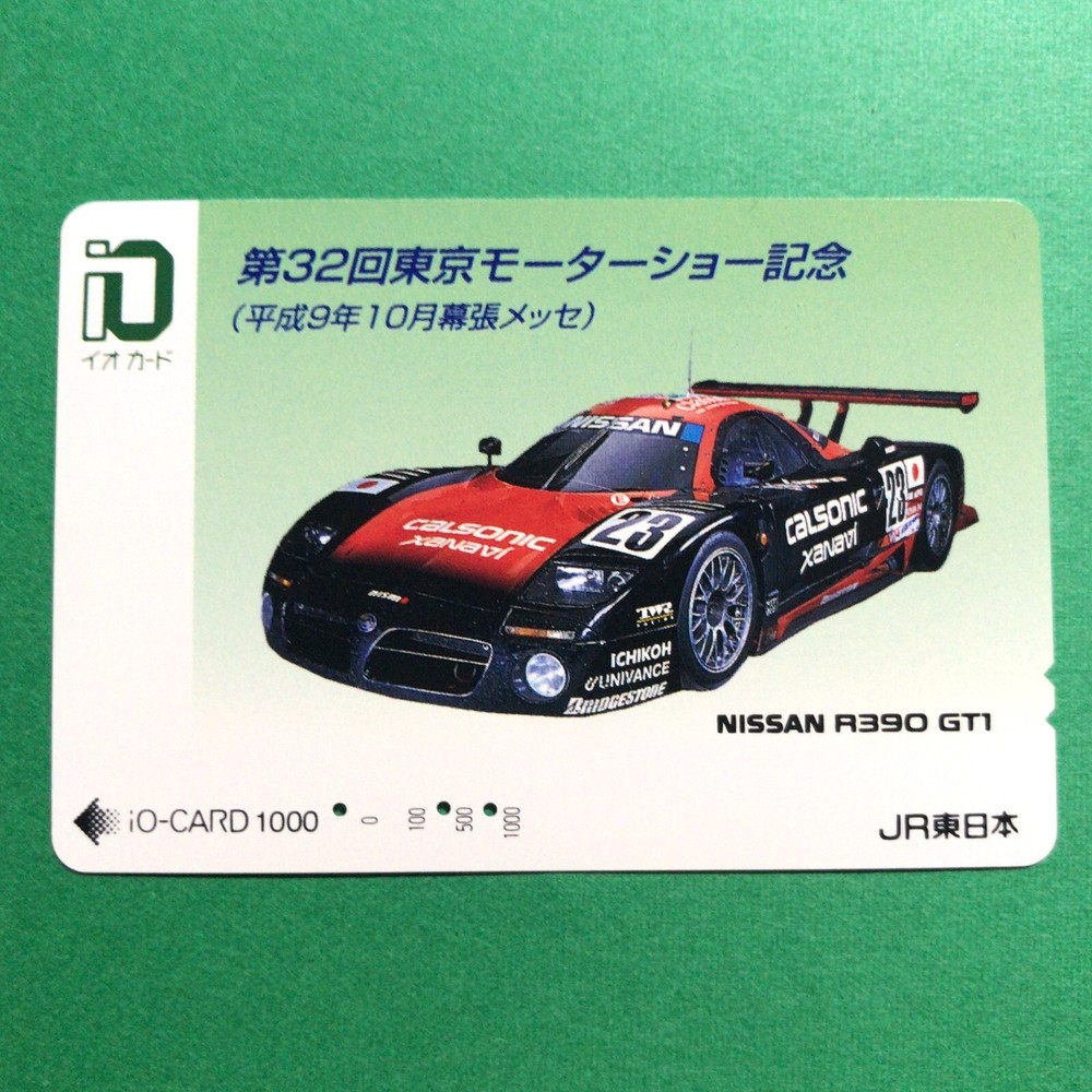 Nissan R390GT1 Le Mans 24 Car Tokyo Motor Show Orange Card (Railway Card) Japan