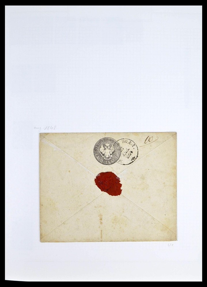 RUSSIA 1848-1945 Used Covers Field Post WWI WWII in 2 Albums Stamp Collection
