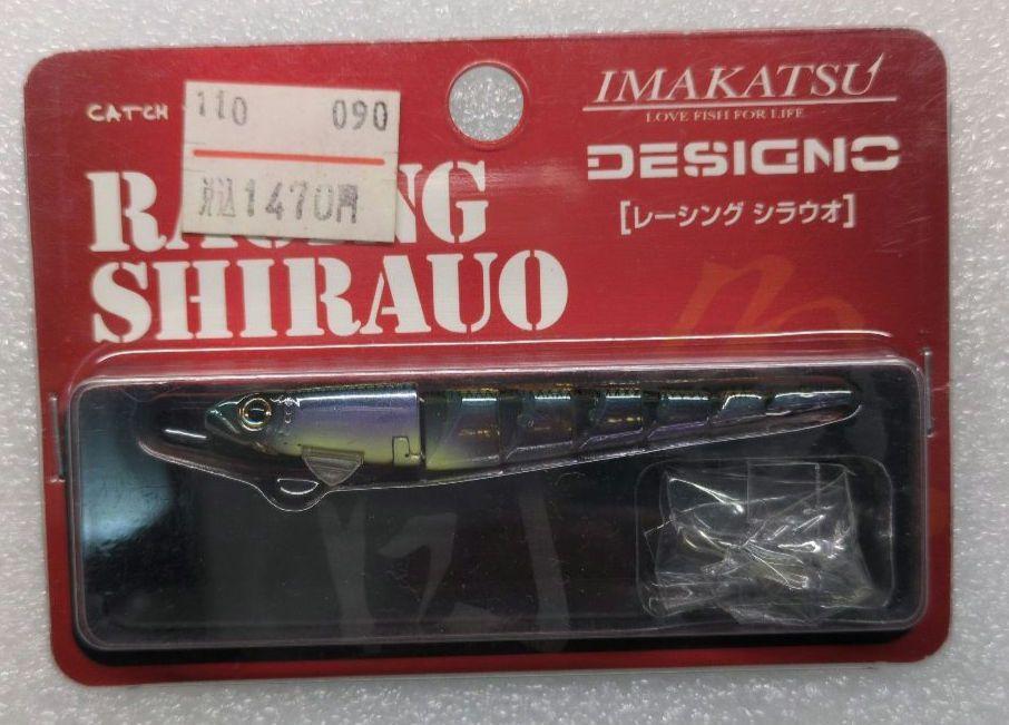 Fishing Lure Imakatsu Racing Icefish Haze Smelt
