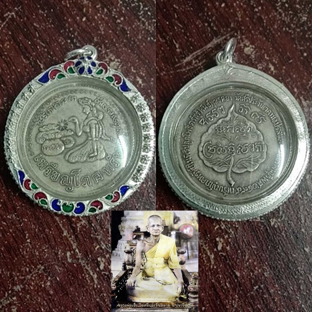 thai Amulet Pokasap Treasure Coin LP Seng Wat Sri Prachantakham Rich Wealth Luck