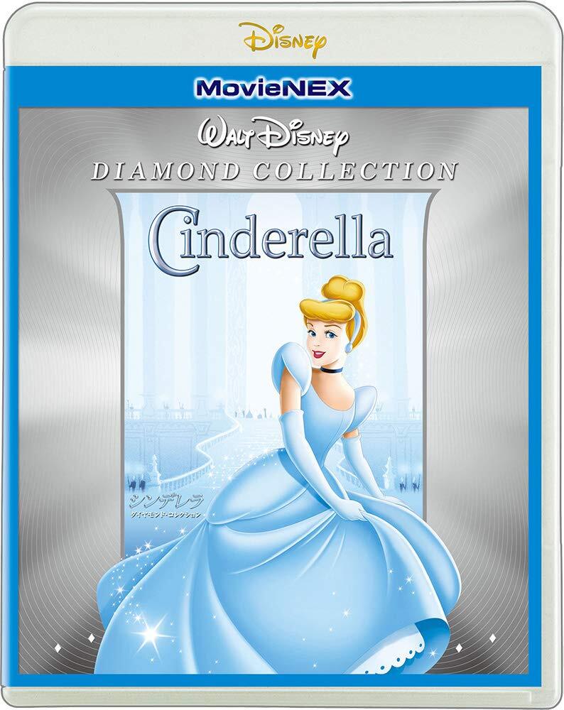 [Blu-ray] Cinderella Diamond Collection Movienex [Blu-Ray + Dvd + Digital No.133