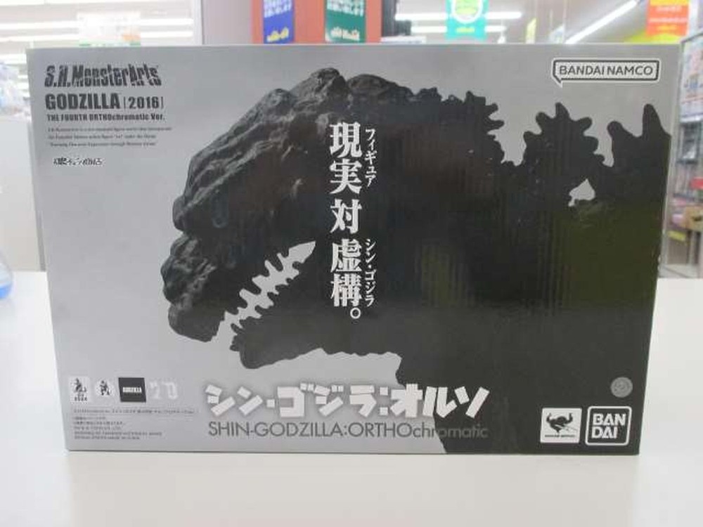 Bandai SH MonsterArts Godzilla 2016 4th Form Orthochromatic Version GM128 Action Figure