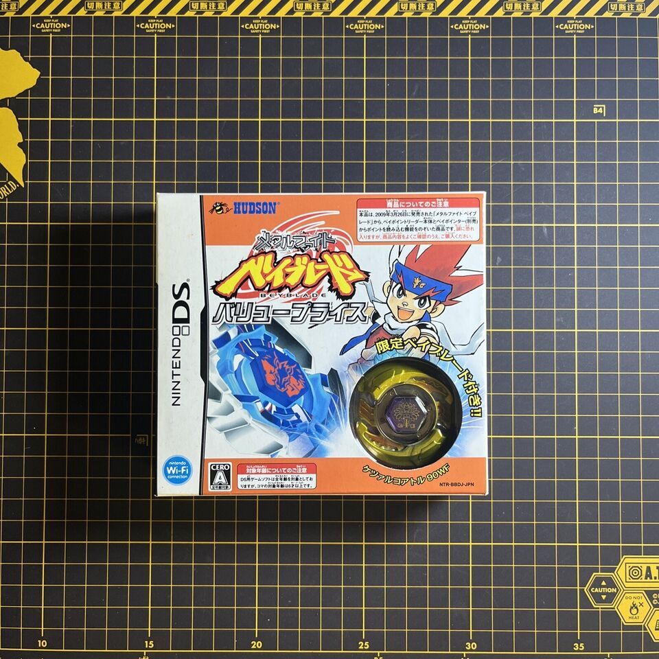 Metal Fight Beyblade Limited Quetzalcoatlus 90WF Takara Tomy Sealed DS Game