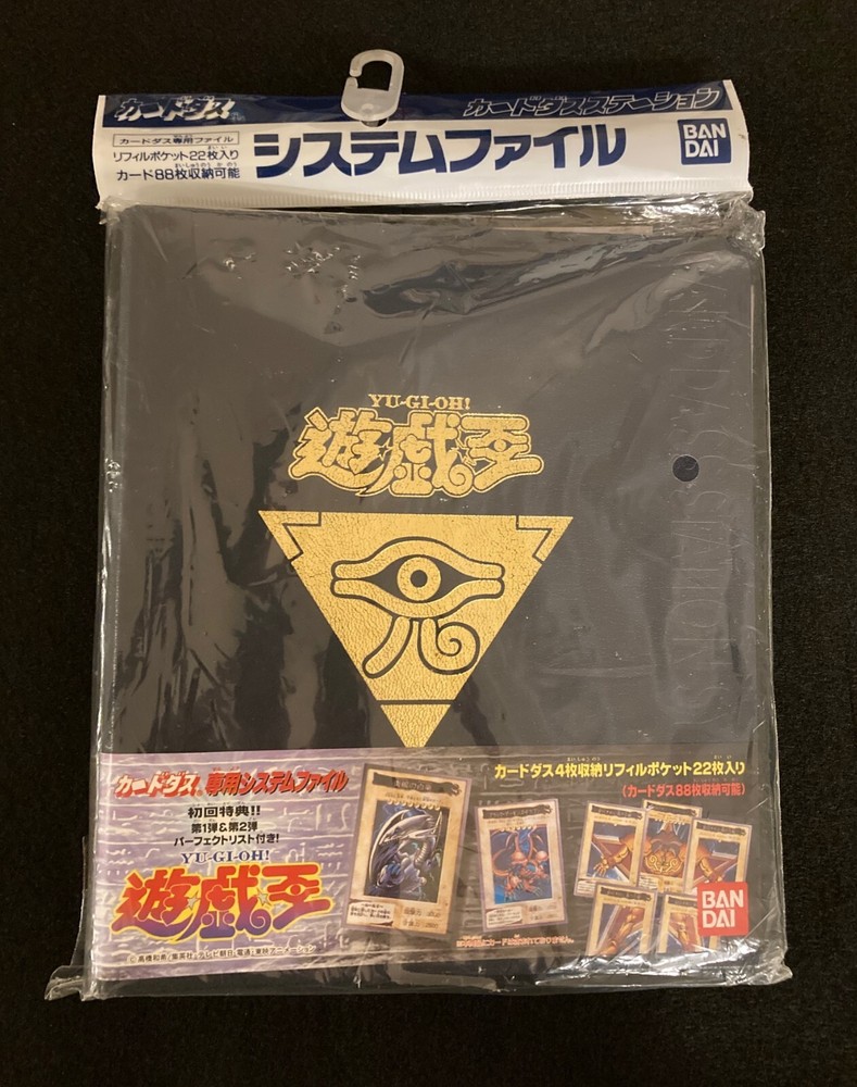 Yu-Gi-Oh TOEI Bandai 1998 Official Binder Unopened with Cardlist Excellent Condition
