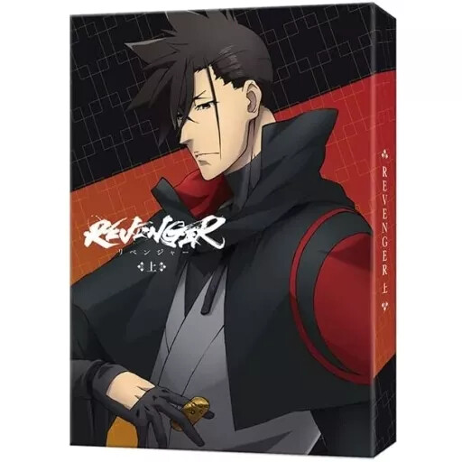 REVENGER Blu-ray Volume 1 [Limited production] Japan Import