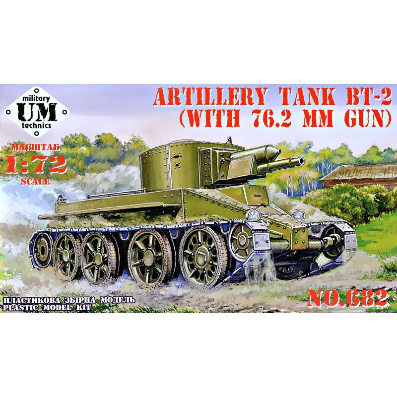 UMT 682 Plastic model kit Scale 1:72 Artillery tank BT-2 with 76.2 mm gun