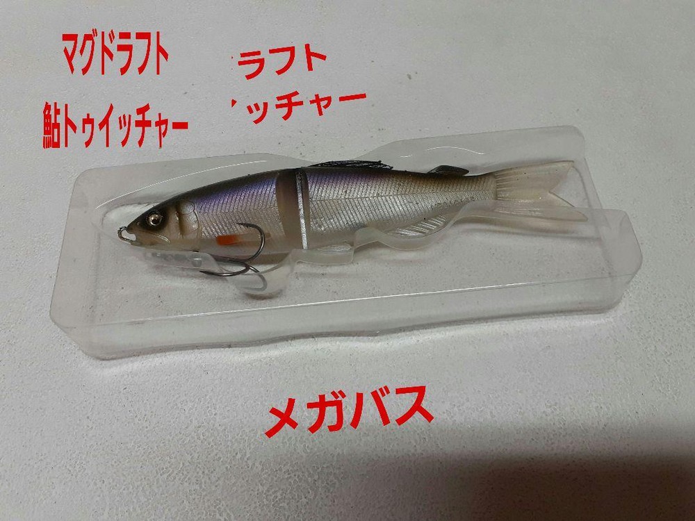 Fishing Lure Megabass Magdraft Ayu Twitcher