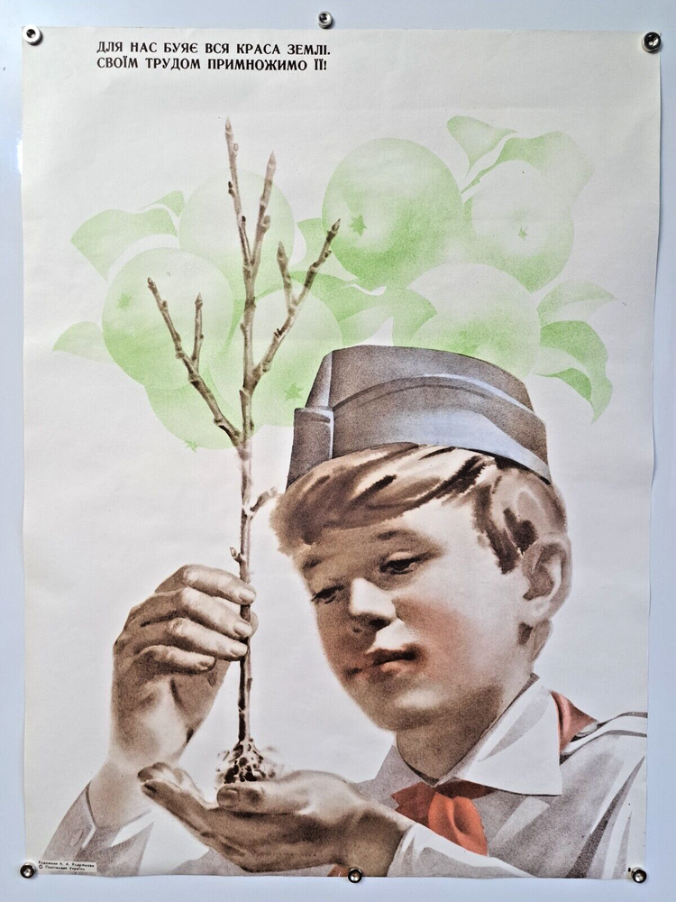 Original Soviet Industrial Communist Propaganda Poster Social Realism Rare Agitation