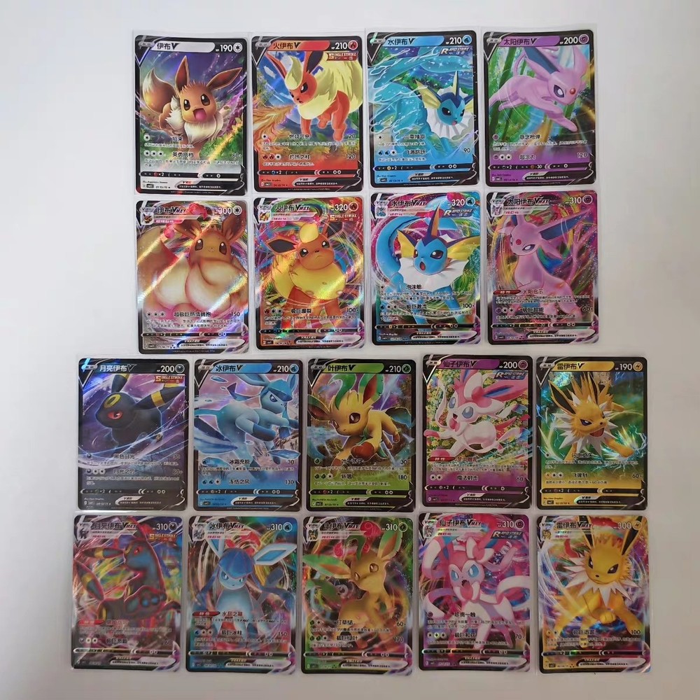 2025 pokemon  S-chinese  gem pack2 cbb2c  Eevee V & VMAX（18 card set） Holo NM