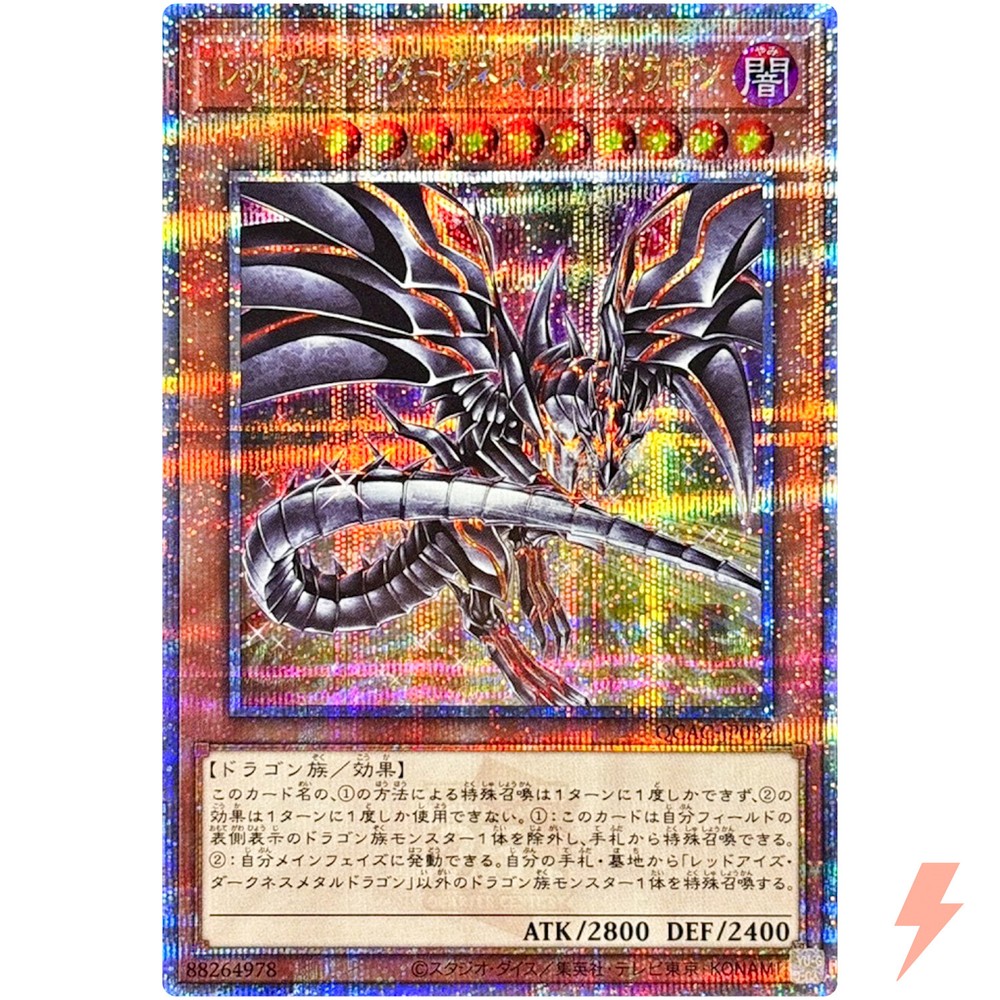 Red-Eyes Darkness Metal Dragon Alt Art Quarter Century Secret QCAC-JP032