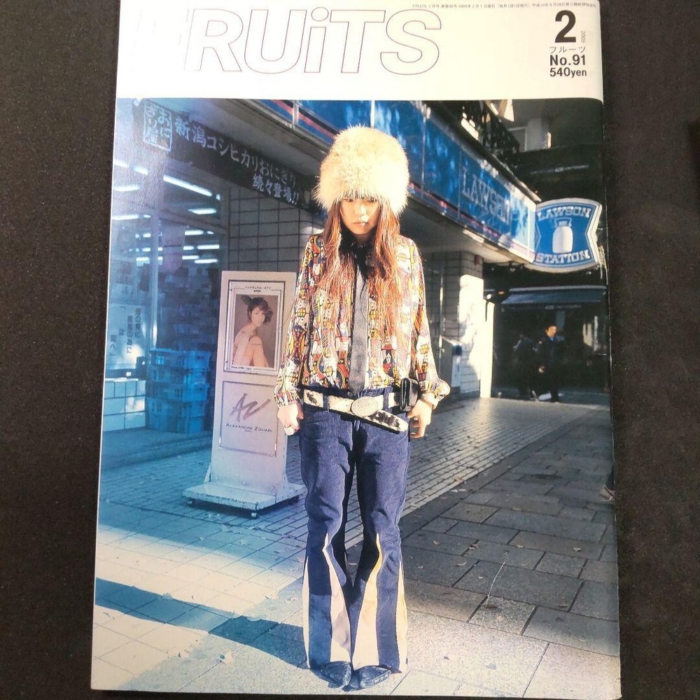FRUiTS 2005 NO91 Japanese Harajuku Street Fashion Magazine good