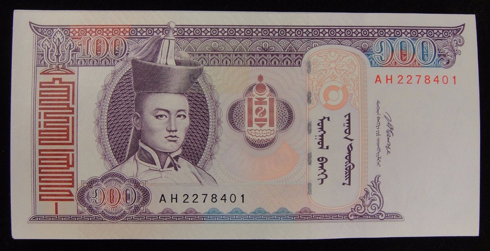 Bundle of 100 Pieces Mongolia 100 Tugric Banknote 2008 UNC
