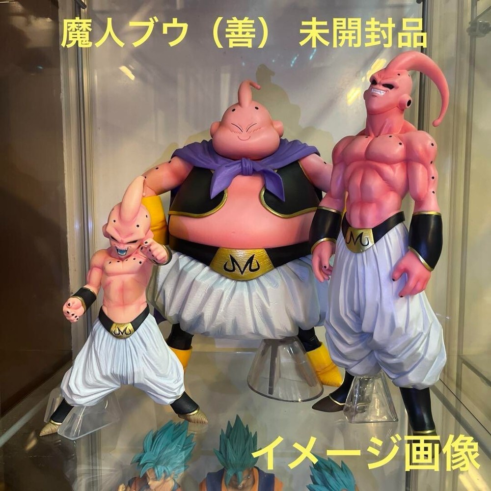 Dragon Ball Majin Buu 3-Figure Set Ichiban Kuji Imported From Japan