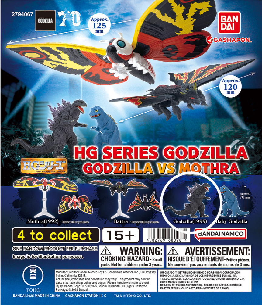 Bandai HG Gashapon Godzilla 1999 Figure 2025 Release