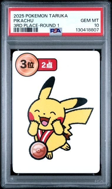 PIKACHU 2025 POKEMON TARUKA 3RD PLACE - ROUND 1 PSA 10