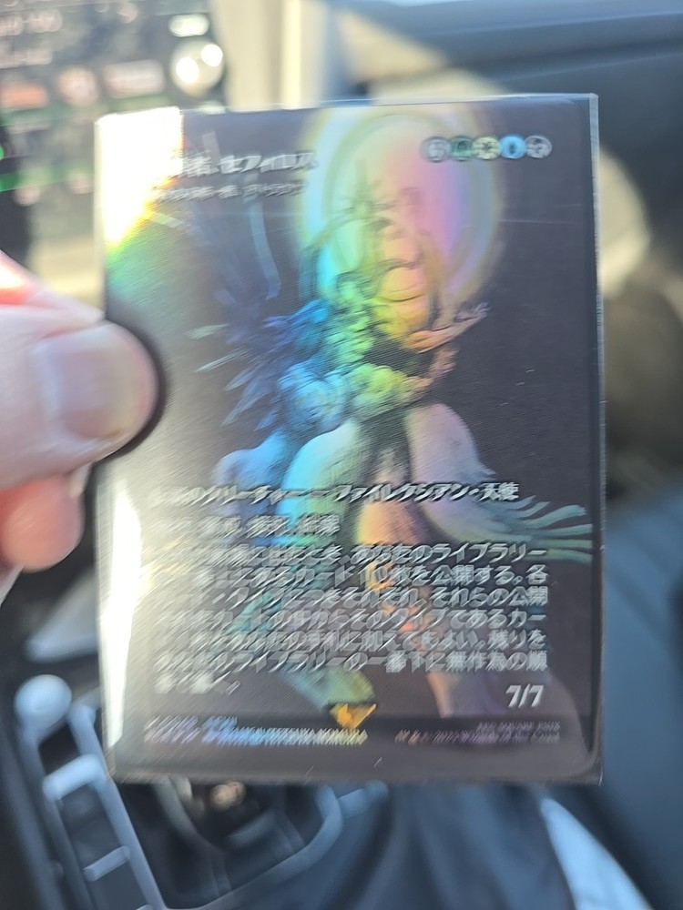 Magic The Gathering Atraxa Grand Unifier #49 Japanese Showcase Foil