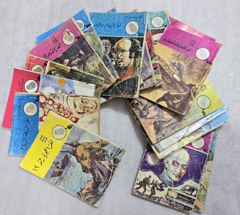 1980s Lot 20 Arabic Book Adventure #2 مغامرات لغز ألغاز قصص بوليسية للأولاد