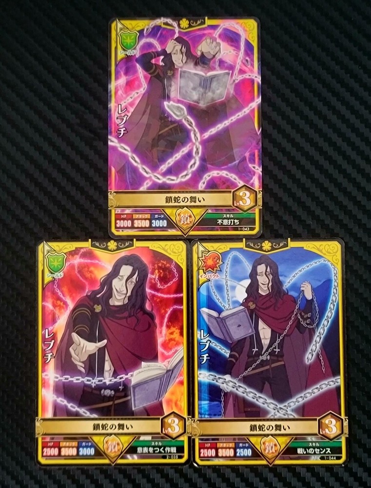 Black Clover Grimoire Battle Card Lebuty 1-043 Set of 3 Chain Magic SR