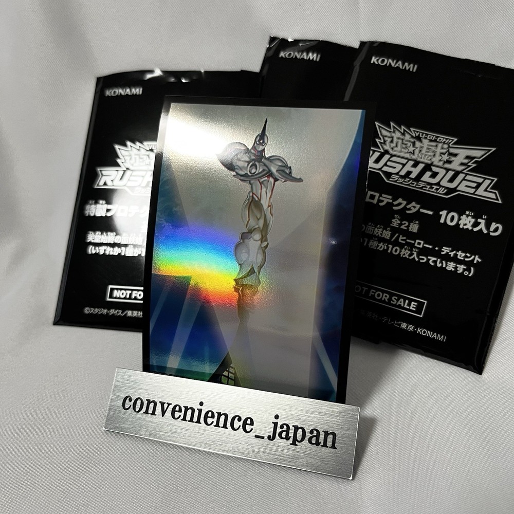 YuGiOh Hero Descent 60 Sleeve Official Card Protector Rush Duel YCSJ 2024 Japan