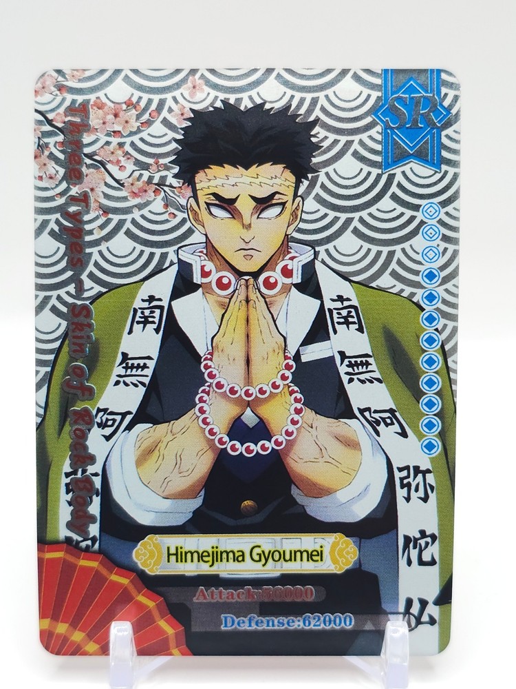 Demon Slayer - Anime SR Trading Card - Gyomei HImejima