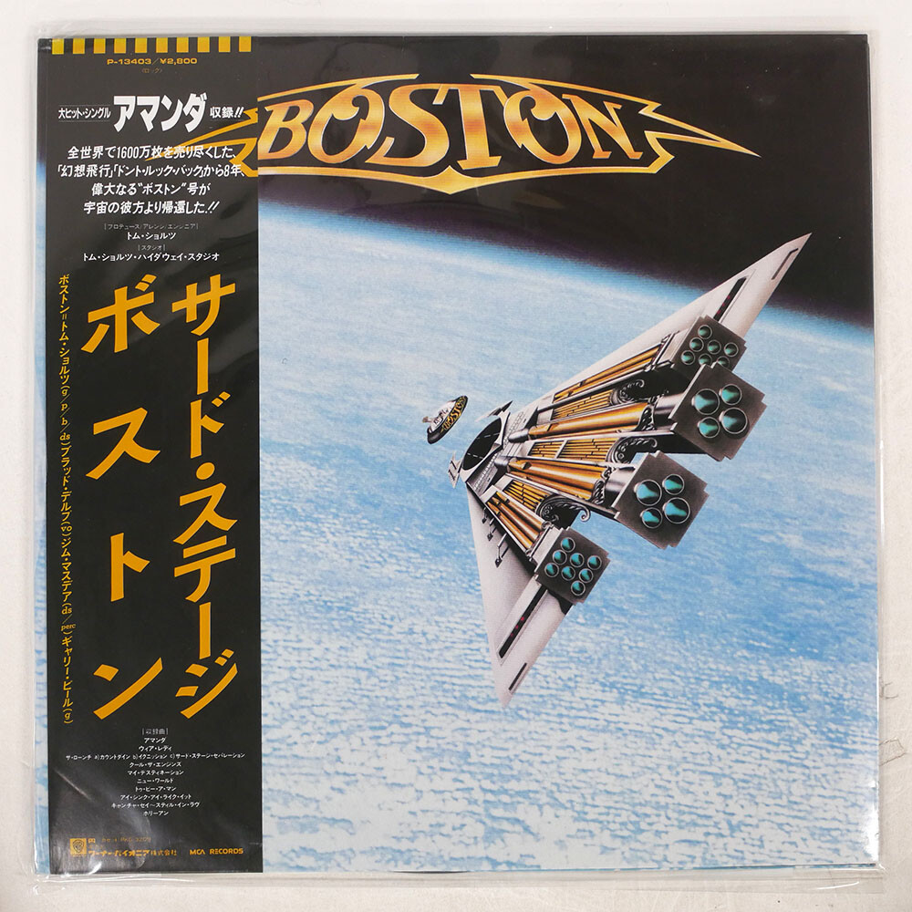 BOSTON THIRD STAGE MCA P13403 Japan VINYL LP