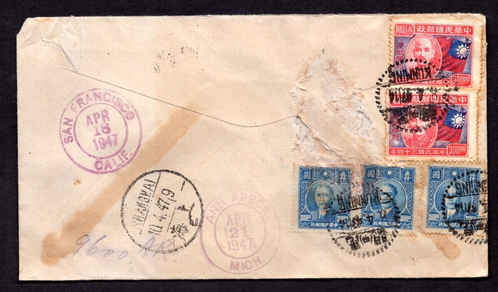 CHINA 1947 CIVIL WAR COVER REGISTERED TO U.S. 