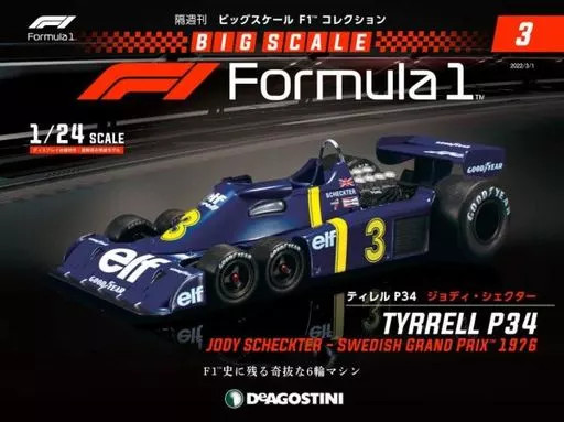 Hobby Magazine Additional Weekly Big Scale F1 Collection National Edition 3