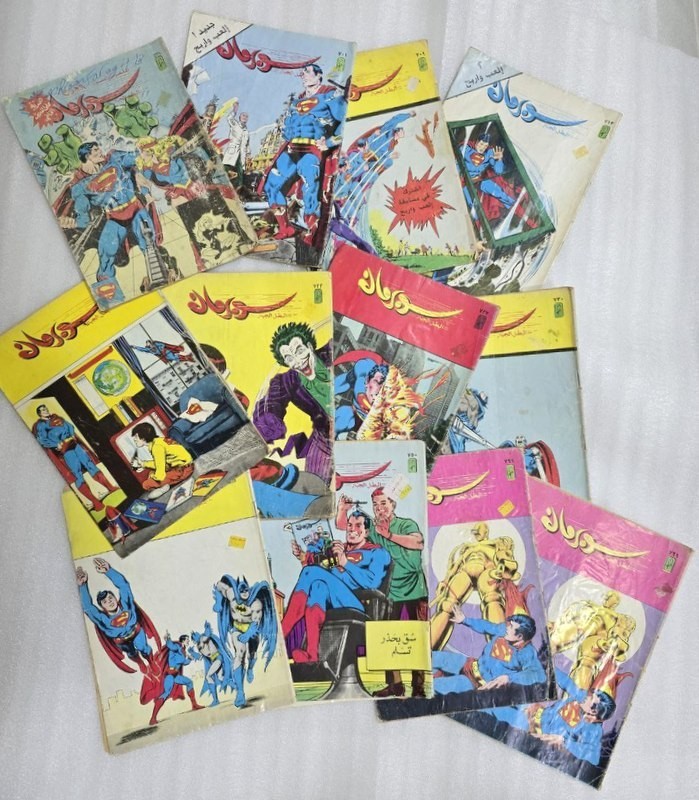1992 Lot 12 Arabic  Superman Comics Magazine كومكس سوبرمان سوبرمان