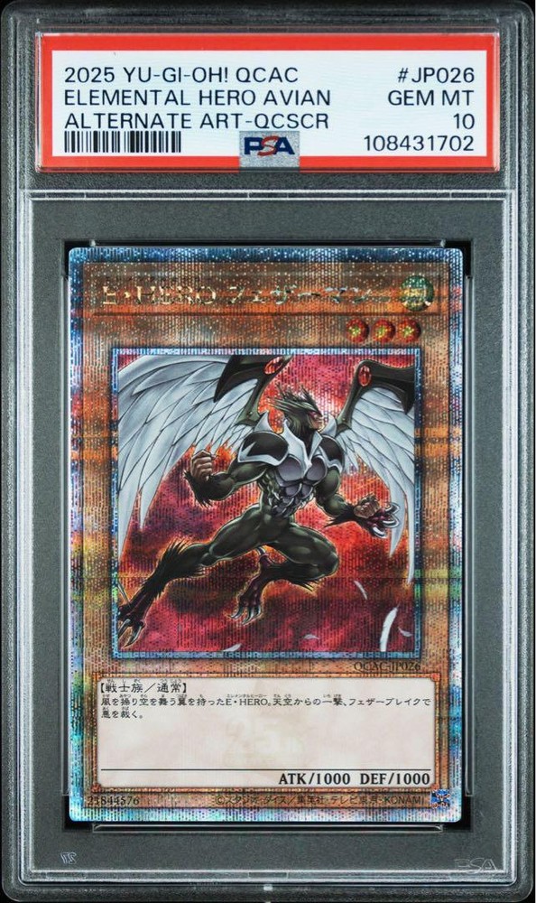 PSA10 Graded Elemental HERO Avian 25th Quarter Century Secret Rare YuGiOh Japanese Card