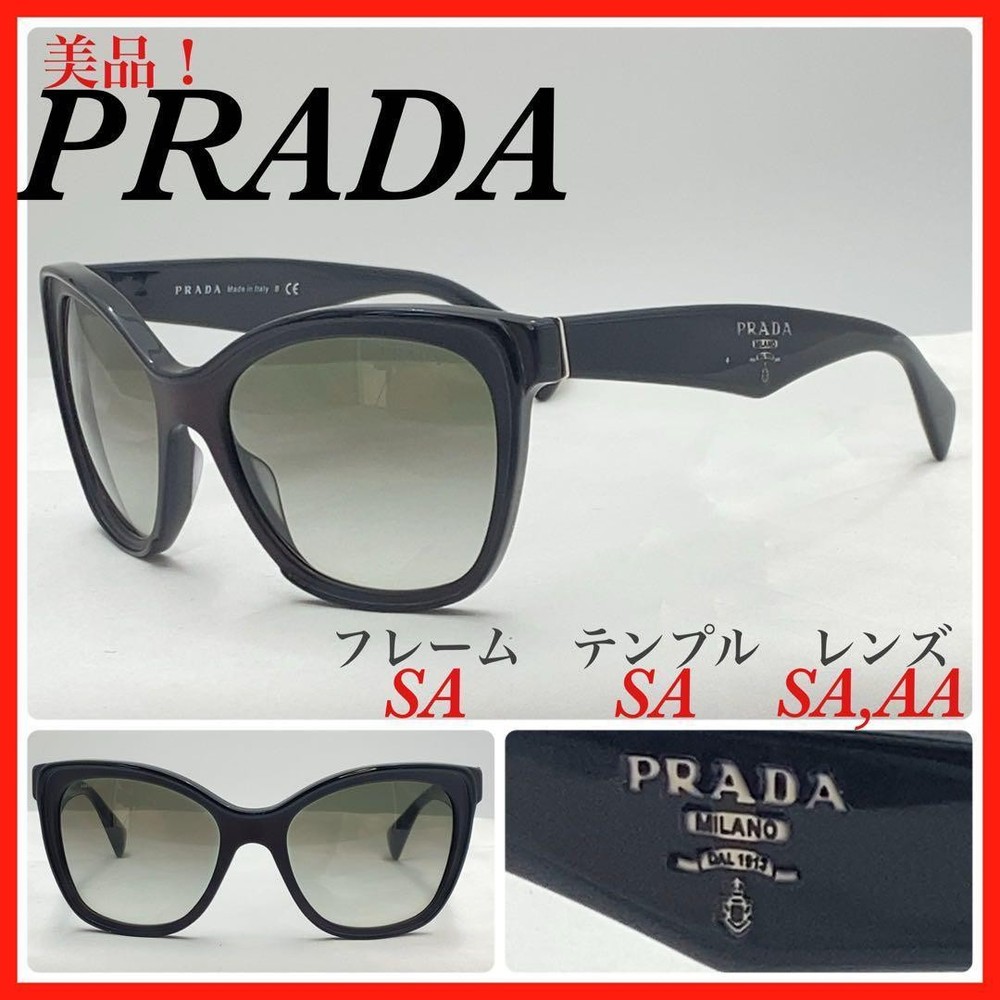 Prada SPR20PA Black Gray Gradient Sunglasses 56mm Pre-Owned
