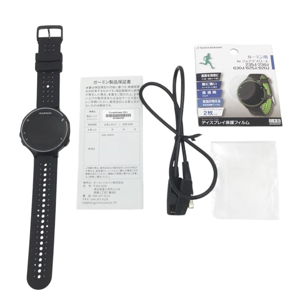 Garmin Forerunner 230J GPS Running Watch with Strap - Good Condition Used