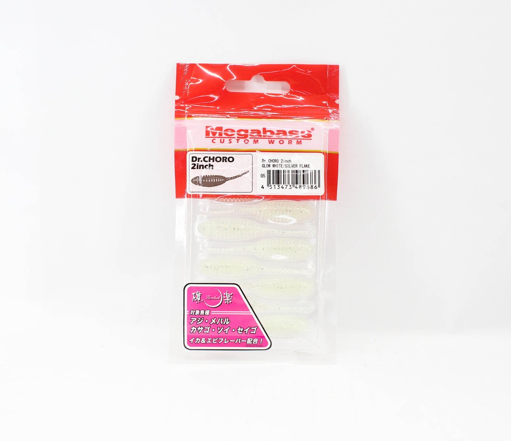 Megabass Soft Lure Dr Choro 2 Inch Glow White Silver Flake (9686)