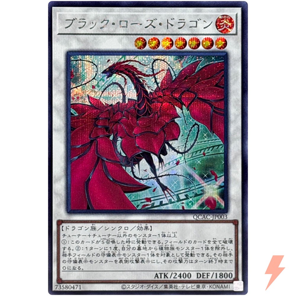 Black Rose Dragon (Alt Artwork) - Secret Rare QCAC-JP003 25th Art Collection