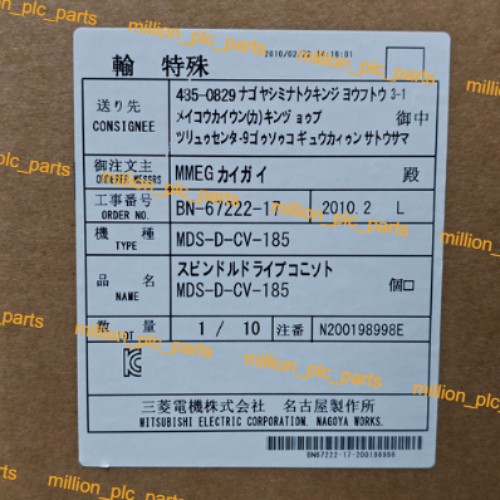 Mitsubishi MDS-D-CV-185 Servo Drive MDSDCV185 New Expedited Shipping